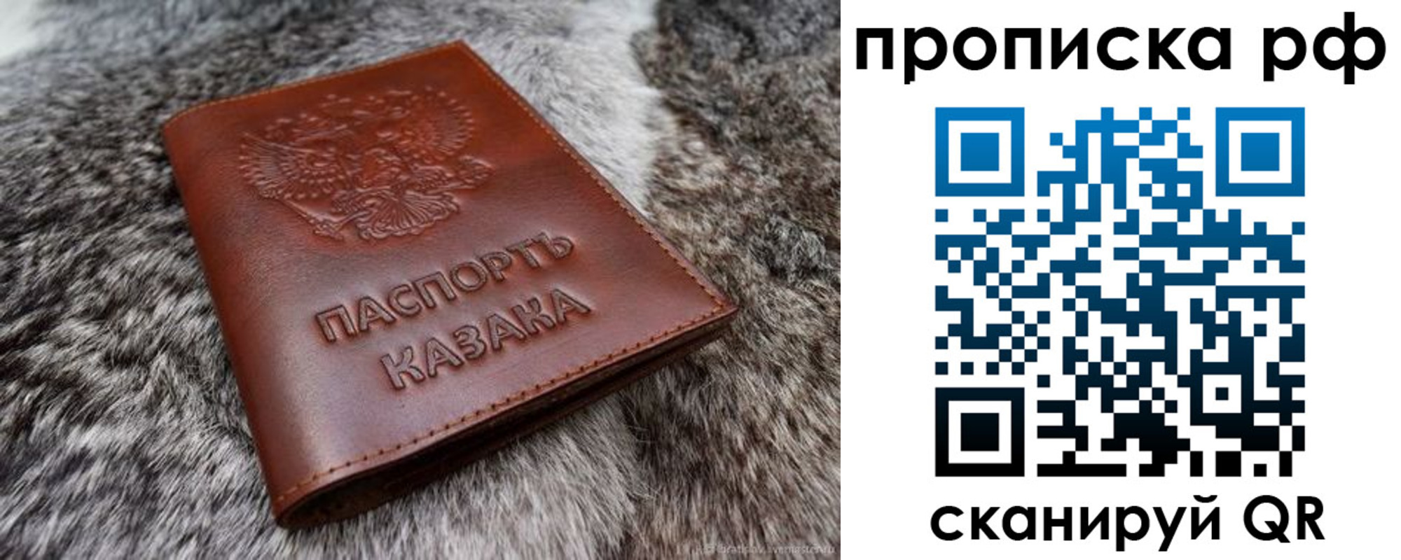 временная регистрация гарантия в Ковылкино