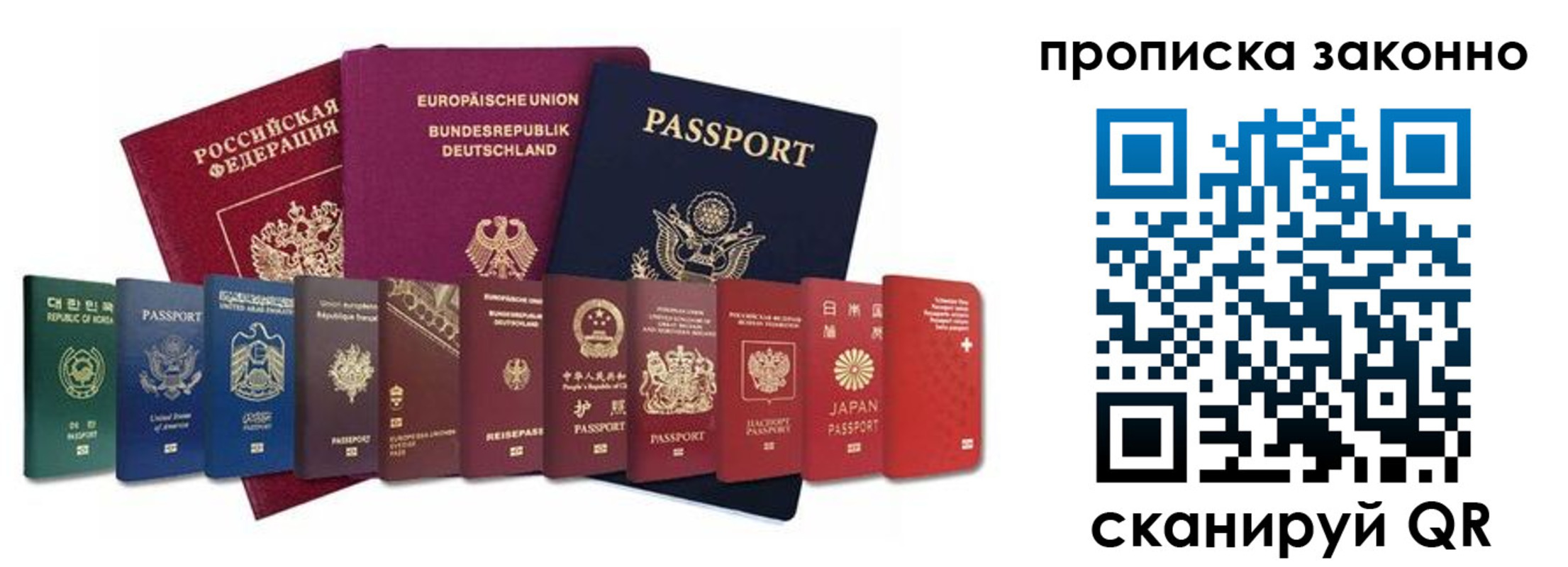 пропишу в квартире в Ковылкино